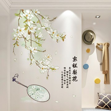 優購生活~中國風淡白梨花墻紙客廳背景墻貼畫臥室房間墻面裝飾溫馨壁紙自粘墻紙 玻璃貼 壁紙 壁貼 玻璃靜電貼 窗戶貼防窺貼
