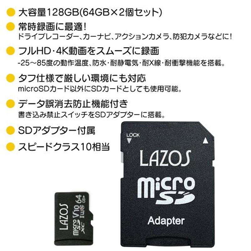 SDカード 128GB MicroSDメモリーカード 高耐久 変換アダプタ付