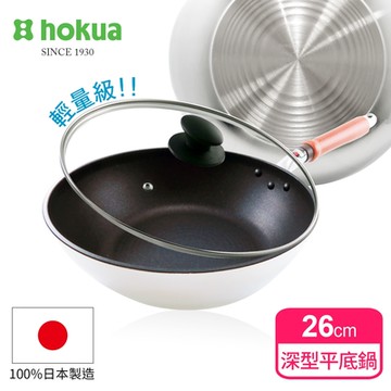【日本北陸hokua】日本製SenLen洗鍊系列輕量級深型平底鍋26cm(含蓋)可用金屬鏟