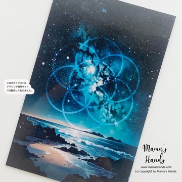 《寧靜海的夜空》☘️懸浮於銀河的生命之花 星空 護身符 卡片 療癒藝術 神聖幾何學 塑膠材質