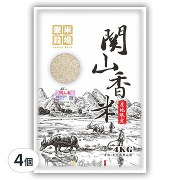 樂米穀場 關山香米 台東關山產  CNS二等  4kg  4包