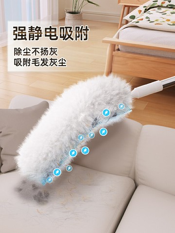 除塵撢 長柄撢 打掃撢 靜電除塵撣一次性雞毛撣子掃灰家用可伸縮打掃天花板衛生清潔神器『cyd24143』