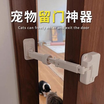 本島💥貓咪進出門縫貓門洞自由進出臥室空調房柵欄寵物留門神器隔離門欄