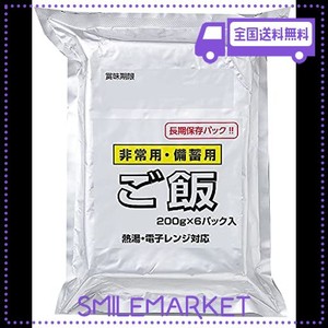 越後製菓 備蓄用・保存用米飯 200G 6食