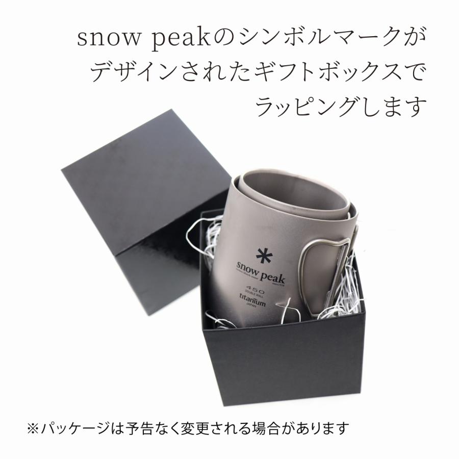 snow peak スノーピーク チタン ダブルマグ 300・450 ペアセット 名入れ彫刻代込み オリジナルペア 名入れ 名前 刻印 プレゼント ギフト 真空断熱