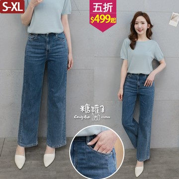 ★五折價$499起★糖罐子【KK9235】後縮腰單釦英字布標口袋刷色牛仔直筒褲→現貨(S-XL)