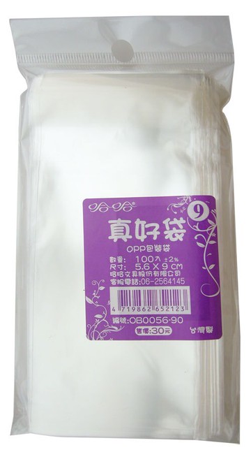 真好袋  OB0056-90  OPP自黏袋 5.6 X 9cm -100個入 / 包【APP滿額下單10%點數(單一帳號最高5000點)】1/31止