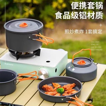 日本精工戶外露營野炊裝備全套露營鍋具萬能鍋燒水壺套鍋套
