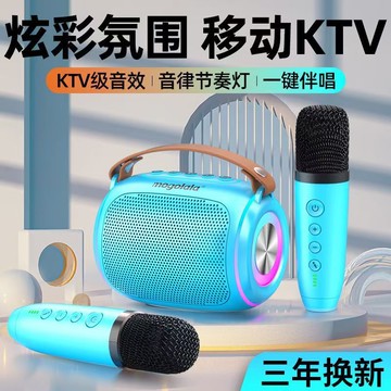 麥克風ktv話筒音響一體麥克風手持無線藍牙兒童家用雙聲道重低音【Snowbelle優選】