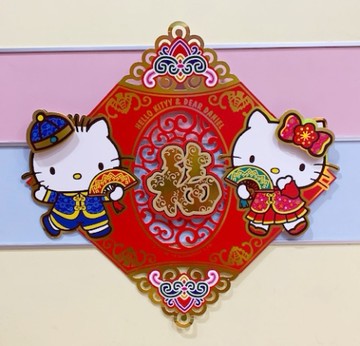 【震撼精品百貨】Hello Kitty 凱蒂貓~三麗鷗 KITTY華麗祥福斗方門貼#78023