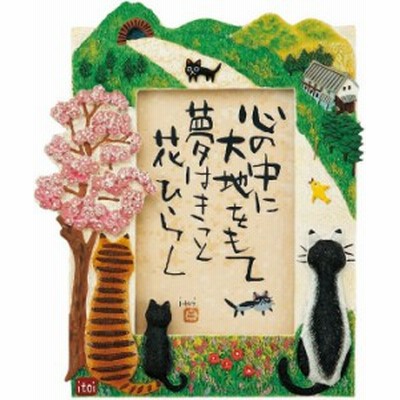 メッセージアートの通販 9 161件の検索結果 Lineショッピング