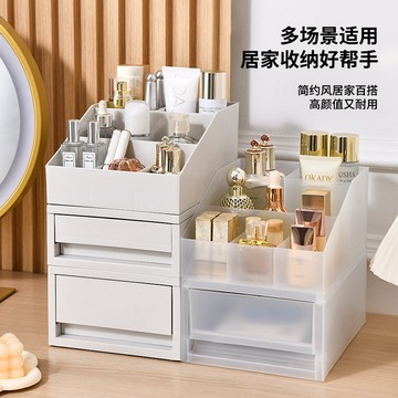 家用抽屜收納柜辦公文件雜物多層收納架簡約多功能分格透明收納盒 收納架 置物架