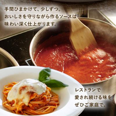 ふるさと納税 古賀市 洋麺屋冷凍パスタ5食セット