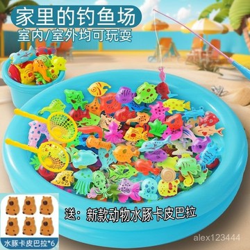 🔥臺灣發貨🔥兒童釣魚玩具魚池水池套裝磁性寶寶男孩女孩早敎益智過家家戲水