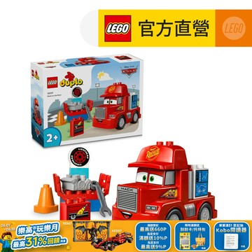 LEGO樂高 得寶系列 10417 賽道上的麥大叔