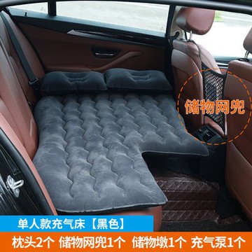 車載充氣床 車載充氣床一汽途觀朗逸寶來途觀L專用汽車後排後座睡墊床墊『XY4458』