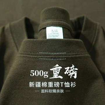 短袖 上衣 T恤 男女 素T 灰綠色500g重磅純棉純色短袖T恤男女同款體桖厚實上衣男士半袖t恤