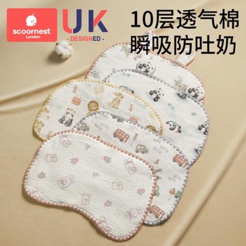 科巢嬰兒云片枕新生兒吸汗透氣0到1歲寶寶枕頭紗布防吐奶枕巾