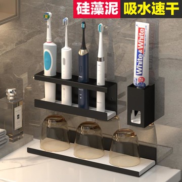 電動牙刷架壁掛座架免打孔置物架收納掛架支架放牙刷固定架子神器【摩可美家】