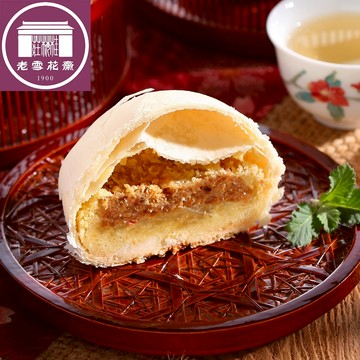 【老雪花齋】雪花月餅6入(95g/入)(1盒/2盒/4盒/6盒)-廠商直送