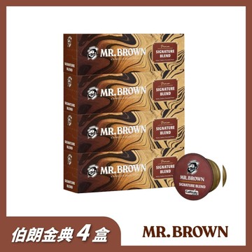 【MR.BROWN伯朗】-伯朗金典義式咖啡膠囊x4盒