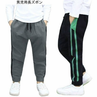 男児 長ズボン ゆったり ジュニア ロングパンツ 子供用 カジュアルパンツ スポーツウェア リラックス 春秋物 キッズ ボトムス 通販 Lineポイント最大get Lineショッピング
