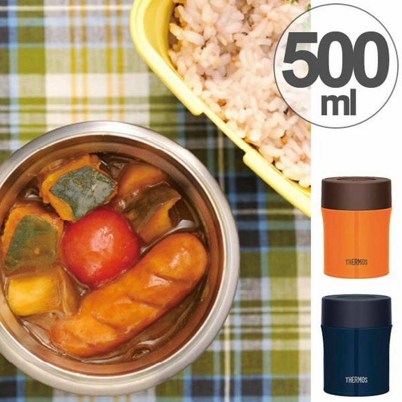 在庫限り 入荷なし 保温弁当箱 スープジャー サーモス Thermos 真空断熱フードコンテナー 500ml Jbm 501 お弁当箱 保温 保冷 弁当箱 大容量 通販 Lineポイント最大0 5 Get Lineショッピング