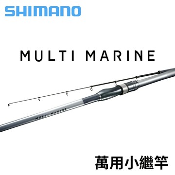 SHIMANO MULTI MARINE 萬用小繼竿  R550