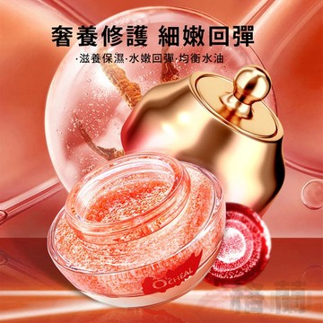 現貨免運 素顏龍血膏 龍血膏 奢華養護龍血膏 懶人霜 貴婦素顏霜 補水保濕 美白抗皺 緊緻提拉 提亮膚色龍血膏 美白霜