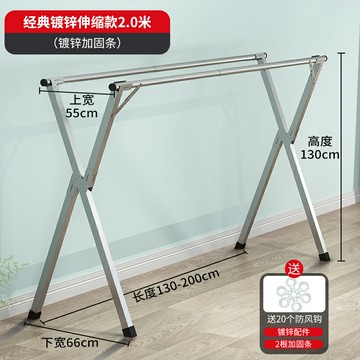 曬衣架 X型曬衣架 不鏽鋼衣架 雙桿式陽台晾衣架落地折疊曬衣架簡易X型室內涼衣服架單桿掛被子【MJ24448】