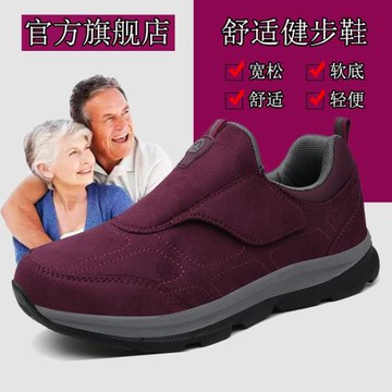 2025春秋新款寬頭散步鞋老人舒適媽媽鞋大碼女鞋軟底奶奶防滑耐磨