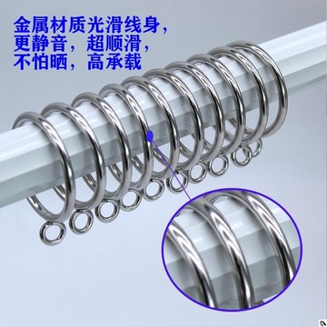 窗簾圓圈環掛環扣開口掛鉤活扣吊環輔料窗簾羅馬配件桿圈金屬