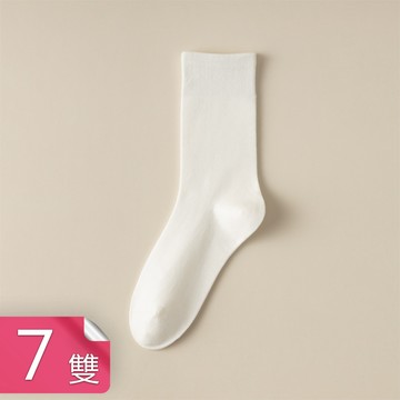 【荷生活】純色柔軟舒適螺紋襪口中筒襪 高彈透氣親膚日系復古素色襪-7雙