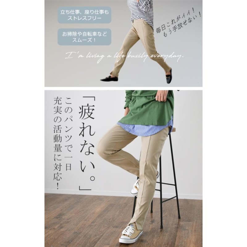 パンツ レディース 疲れない レギパン スキニーパンツ レギンスパンツ デニム 美脚 ストレッチ ボトムス LINEショッピング