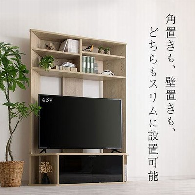 テレビボード テレビ台 120 おしゃれ コーナー tv台 収納 壁面 tv