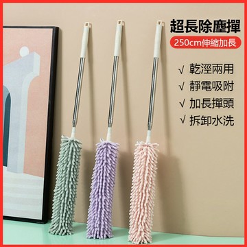 🔥優選🔥鷄毛撣子除塵撣掃灰清潔神器家用可伸縮不掉毛靜電車載用除塵禪子