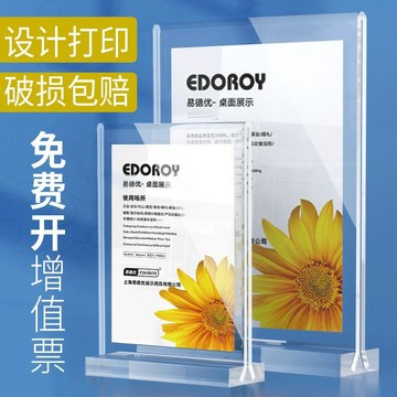 A4抽拉臺籤亞克力展示牌A5臺卡立牌A6臺牌桌牌T型立牌雙面臺卡