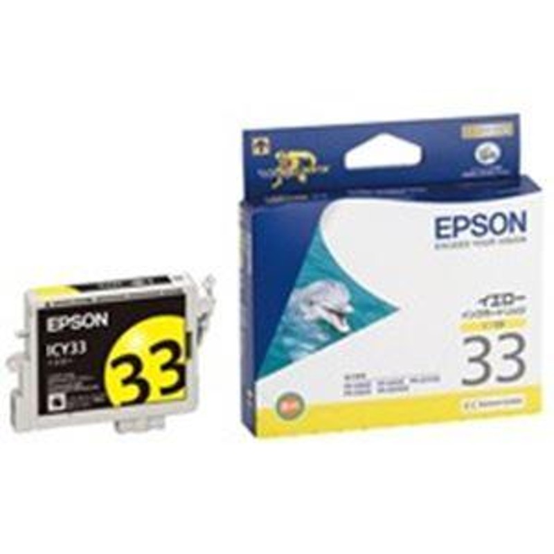 業務用3セット) EPSON エプソン インクカートリッジ 純正 ブラック(黒