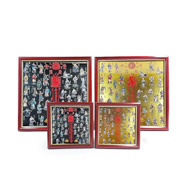 【擺件】 九宮八卦山海鎮 三十六天罡避邪 化煞 鎮宅 招財