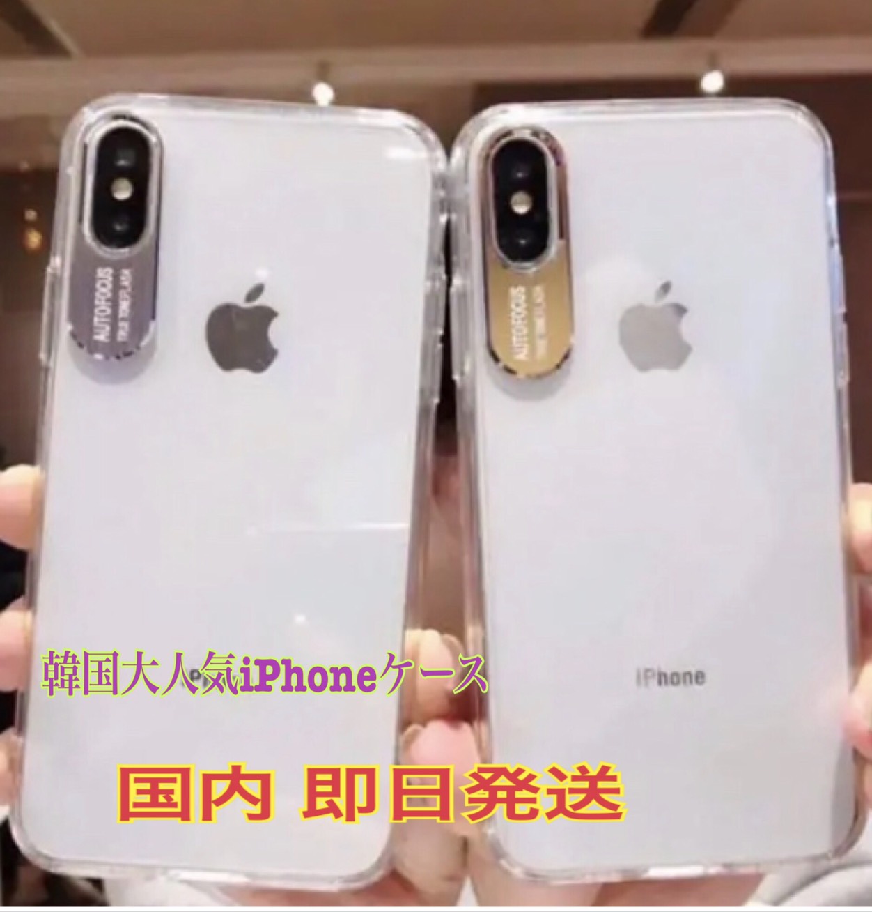 韓国人気tpuクリアケースiphone 12 Iphone 11 X Xs Xr Tpu 透明 クリア ケース 通販 Lineポイント最大1 0 Get Lineショッピング