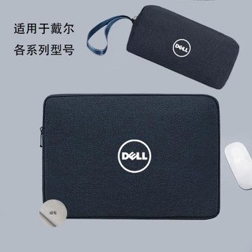 Dell戴爾G15靈越5510內膽包5420筆記本電腦包14英寸15.6成就3420防水防震5620/7610/7620保護袋套16寸