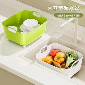 臺灣爆品⚡廚房濾水洗菜盆 廚房可移動洗菜盆 帶排水盆 瀝水籃 瀝水盆 洗菜籃 洗菜盆洗水果 洗菜瀝水盆 VVM2