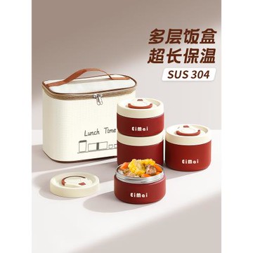 日本進口24小時超長保溫飯盒上班族冬季帶飯真空學生餐盒保溫提桶