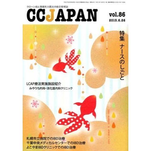 CC JAPAN