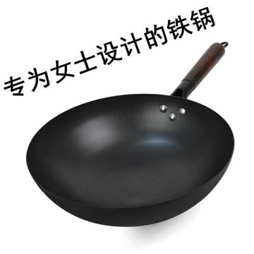 鐵鍋章丘工藝女士老式鐵鍋手工鍛打炒鍋無涂層不粘家用圓底炒菜鍋