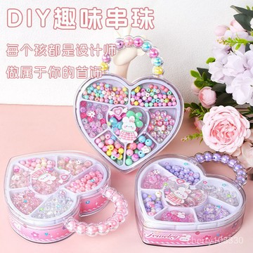 【臺灣-出貨】新款愛心禮盒女孩手工串珠diy彩珠材料盒兒童飾品心形蝴蝶多選擇 XECY
