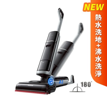 追覓H15 Pro Heat AI機械臂熱水洗地機
