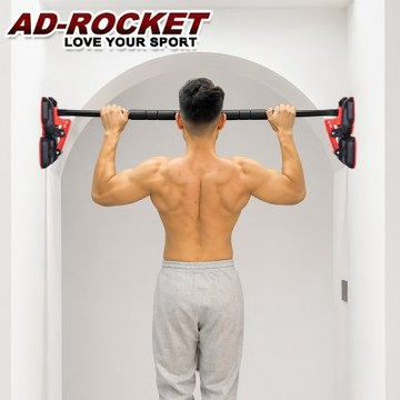 AD-ROCKET 全新升級免打孔門上單槓96-145cm 單槓 引體向上