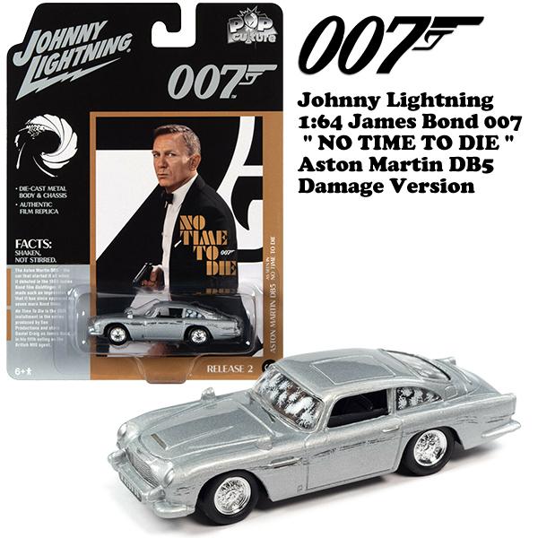 ミニカー 1/64 ジョニーライトニング ジェームス ボンド アストンマーティン ダイキャストカー シルバー James Bond 007 NO  TIME TO DIE Aston Martin DB5 | LINEショッピング