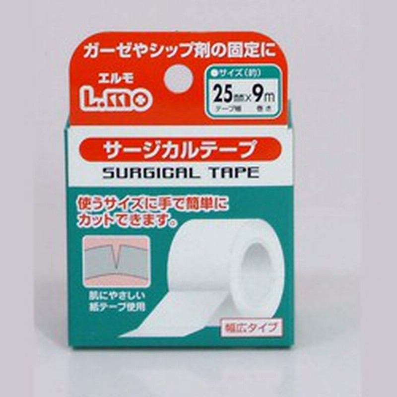値引 エルモサージカルテープ12 5mm 9m 400個セット 日進医療器株式会社 サージカルテープ Williamsav Com